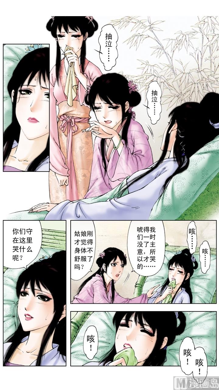 第230话-第230话