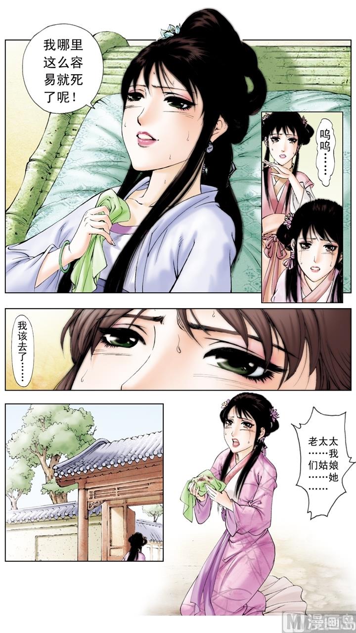 第230话-第230话