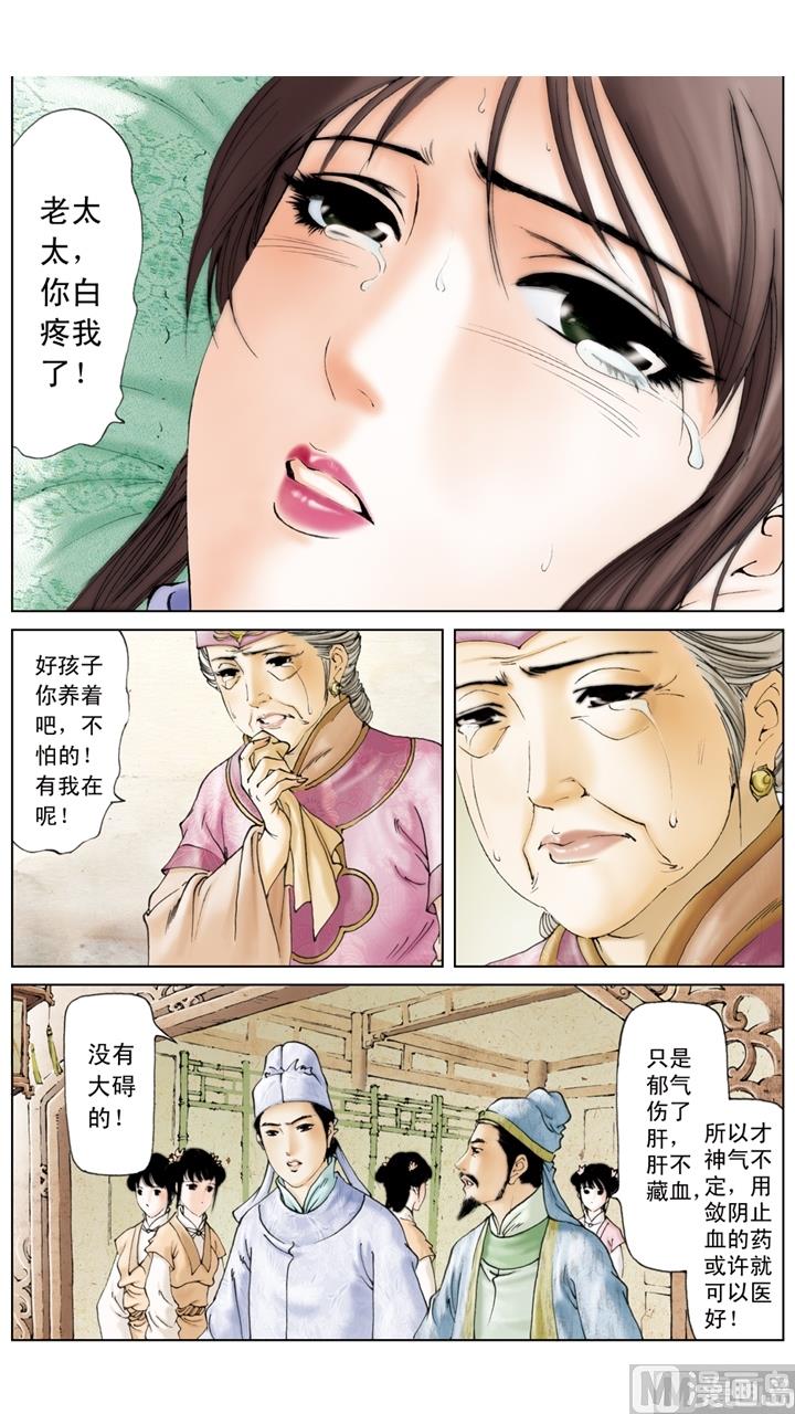 第230话-第230话