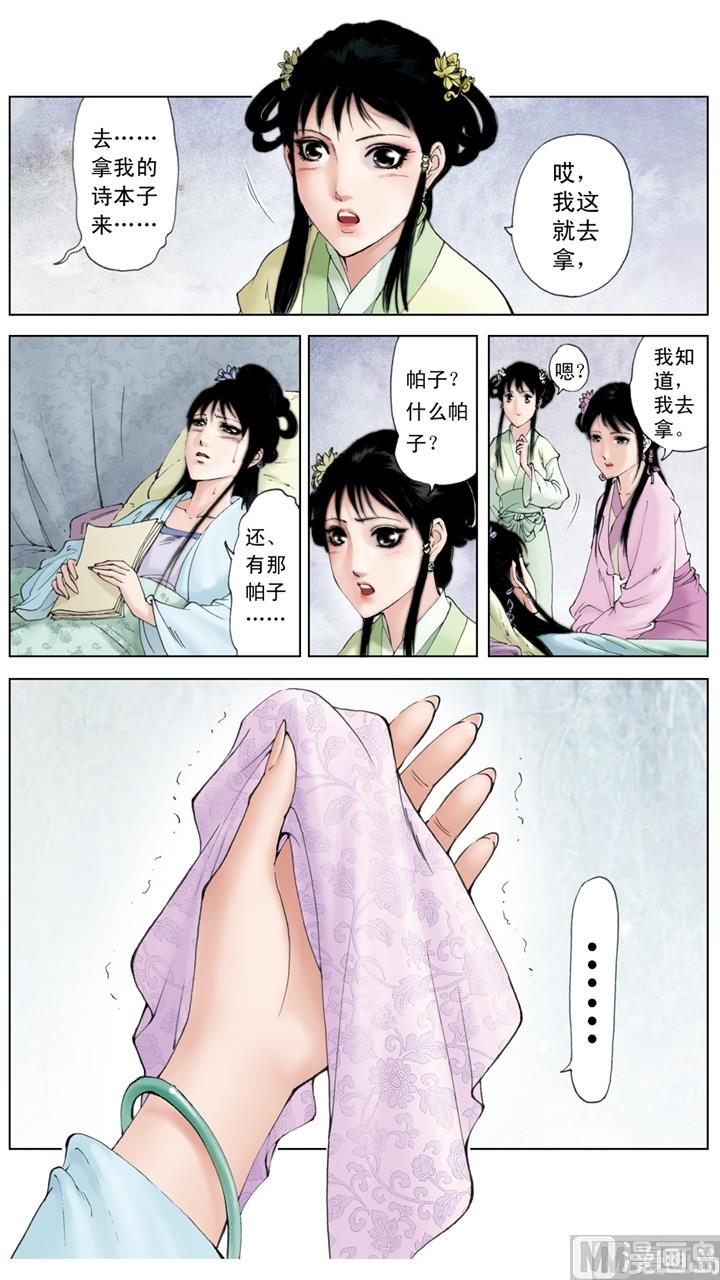 第232话-第232话