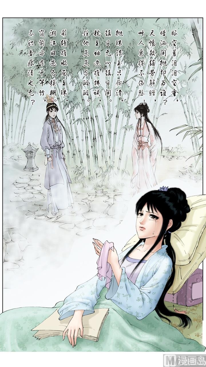 第232话-第232话
