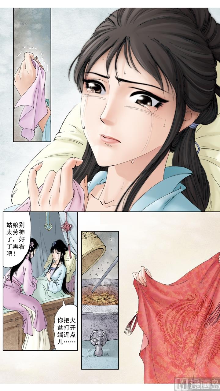 第232话-第232话