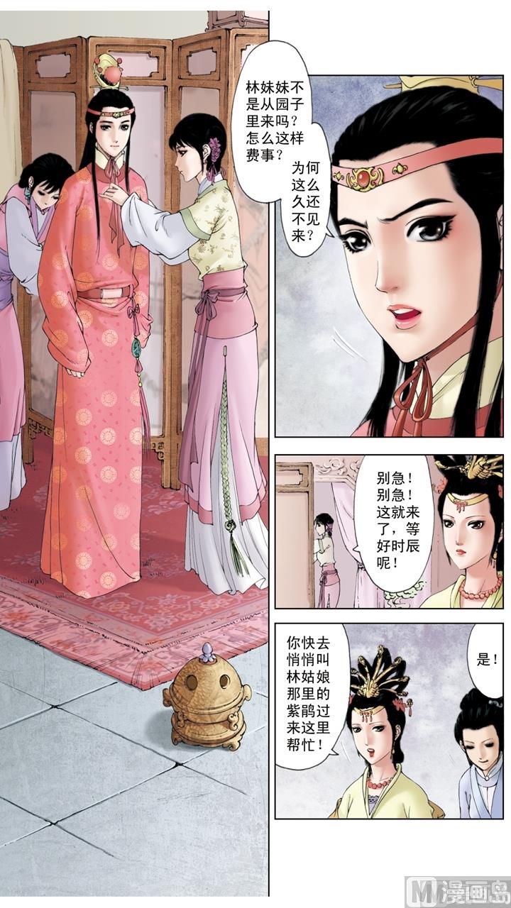 第232话-第232话