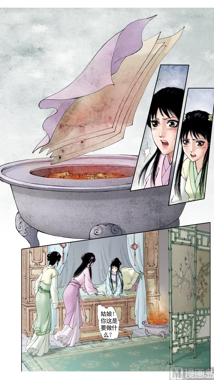 第232话-第232话