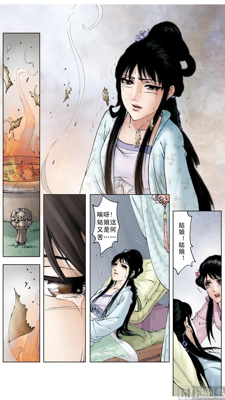 第232话-第232话