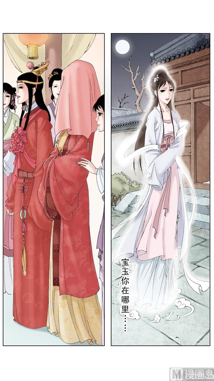 第234话-第234话