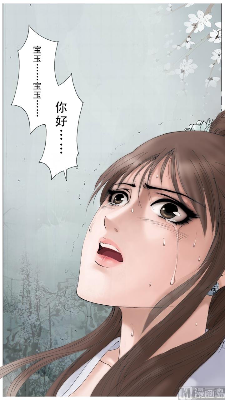 第234话-第234话