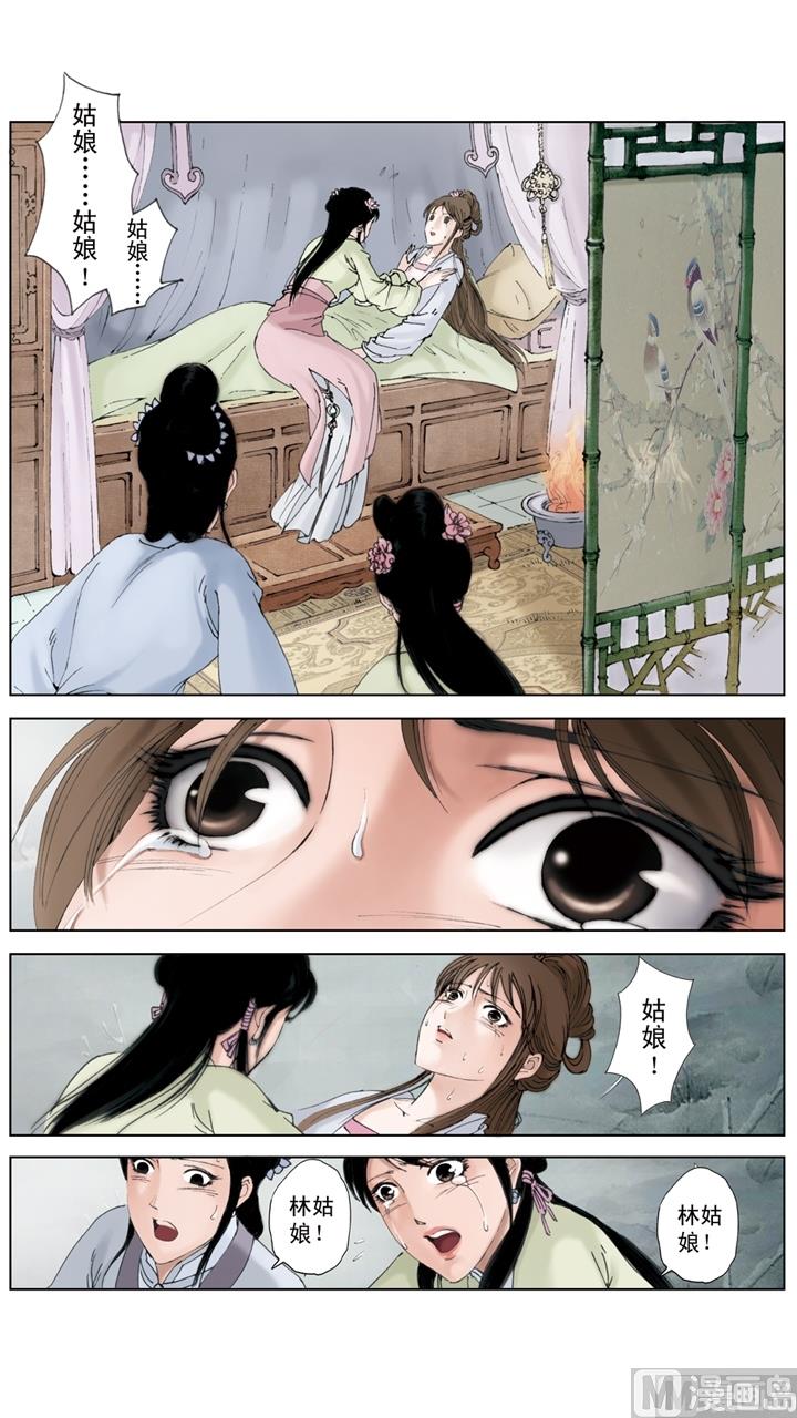 第234话-第234话