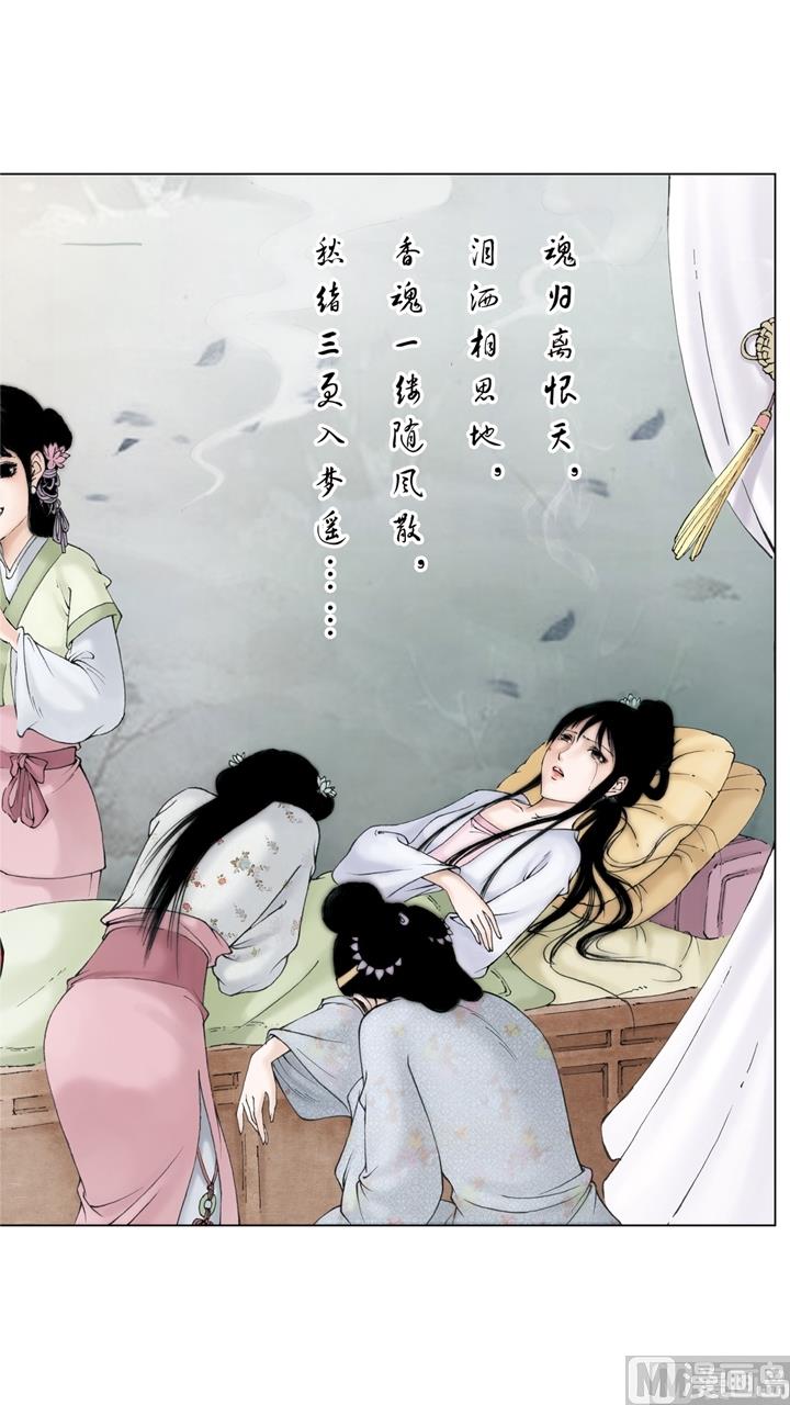 第234话-第234话