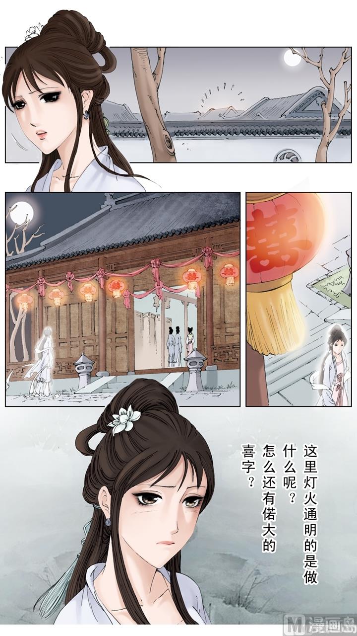 第234话-第234话
