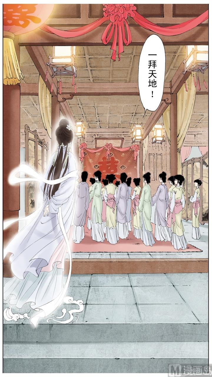 第234话-第234话