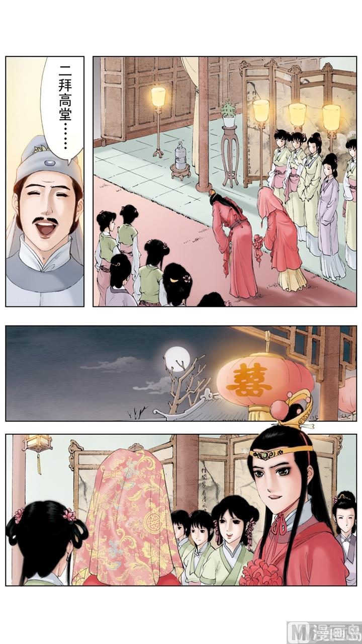 第234话-第234话