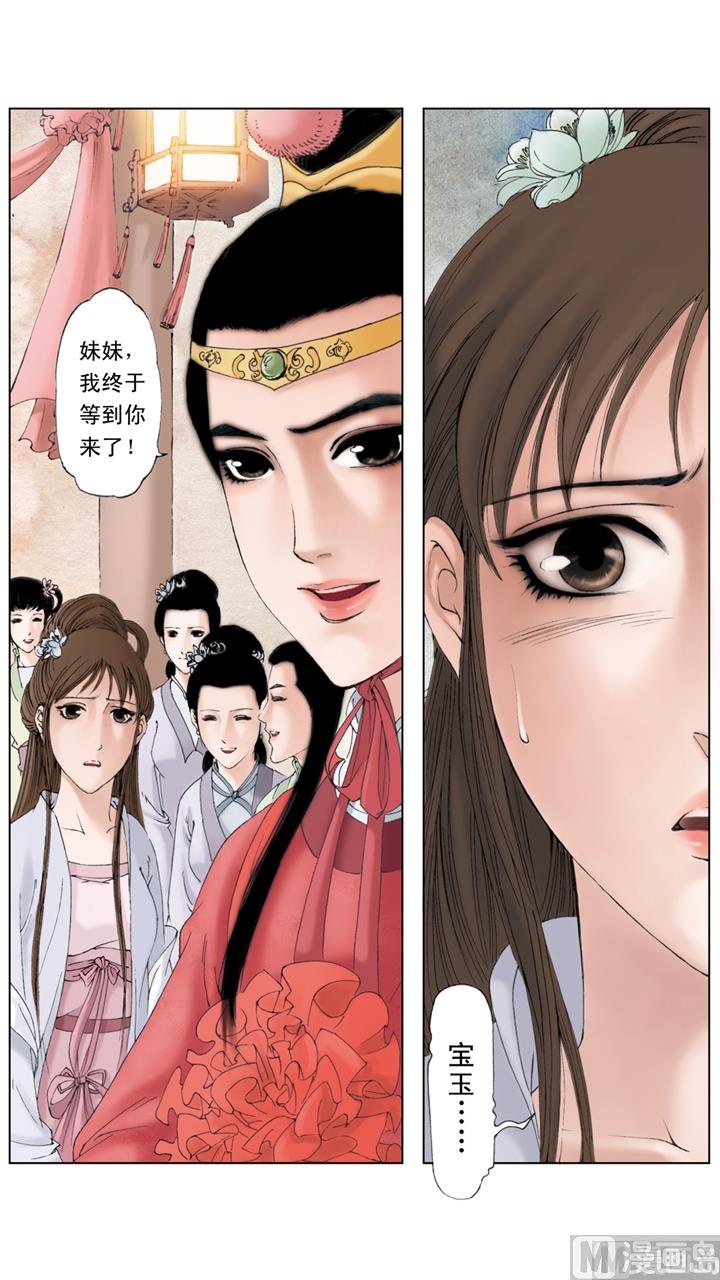 第234话-第234话