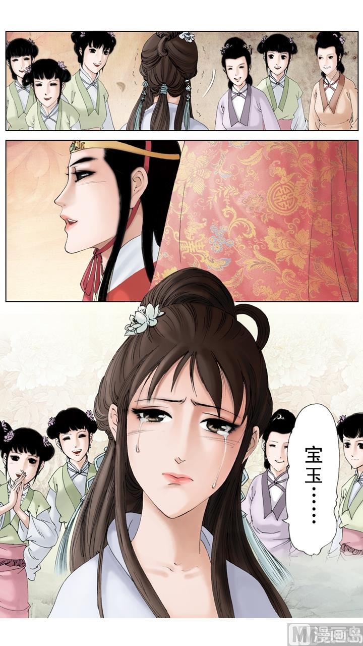 第234话-第234话