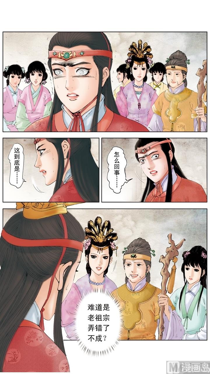 第236话-第236话