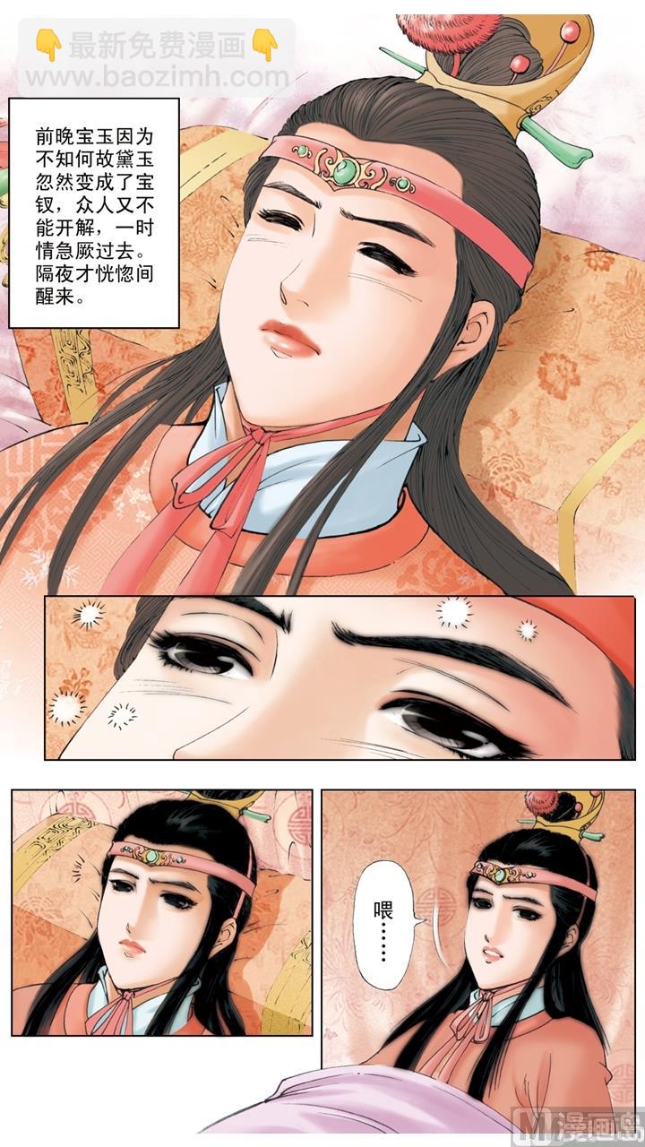 第236话-第236话