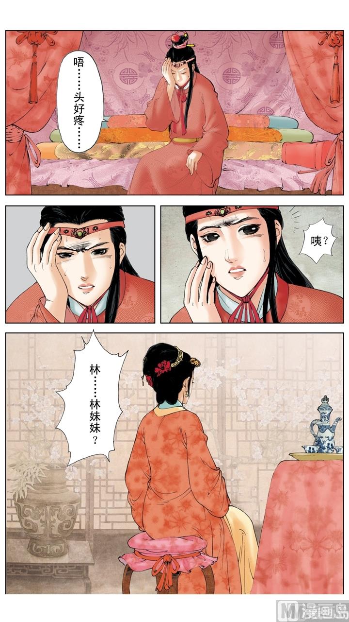 第236话-第236话
