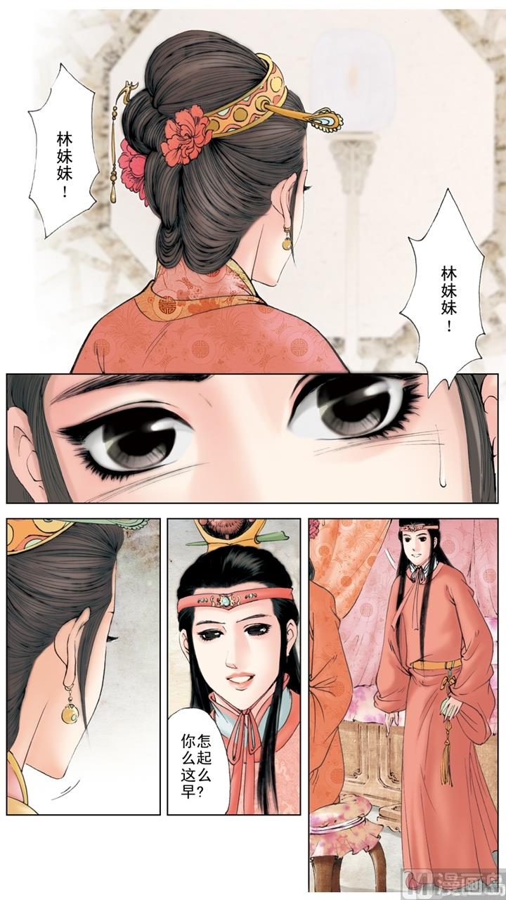 第236话-第236话