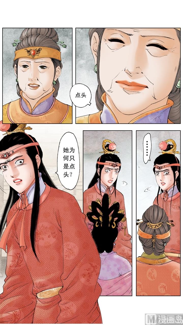 第236话-第236话