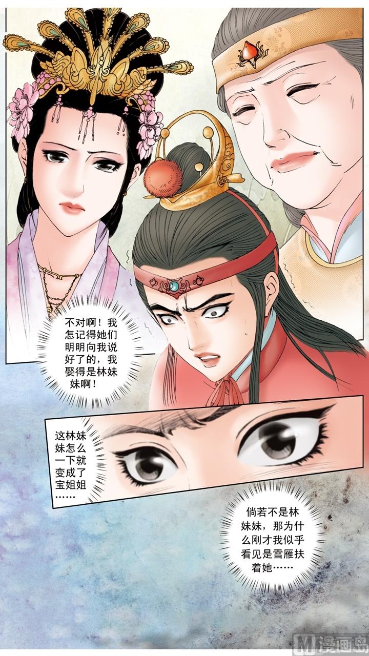 第236话-第236话