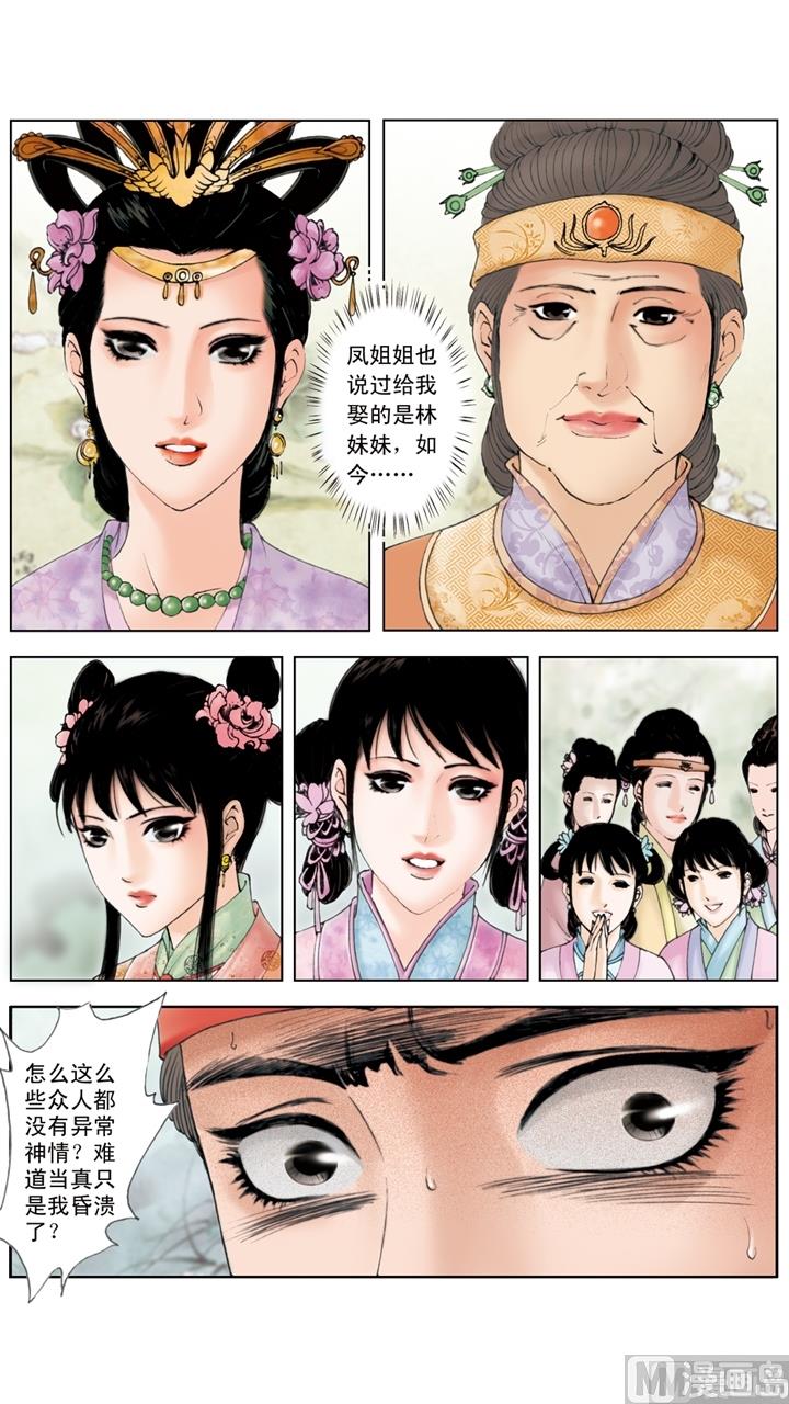 第236话-第236话