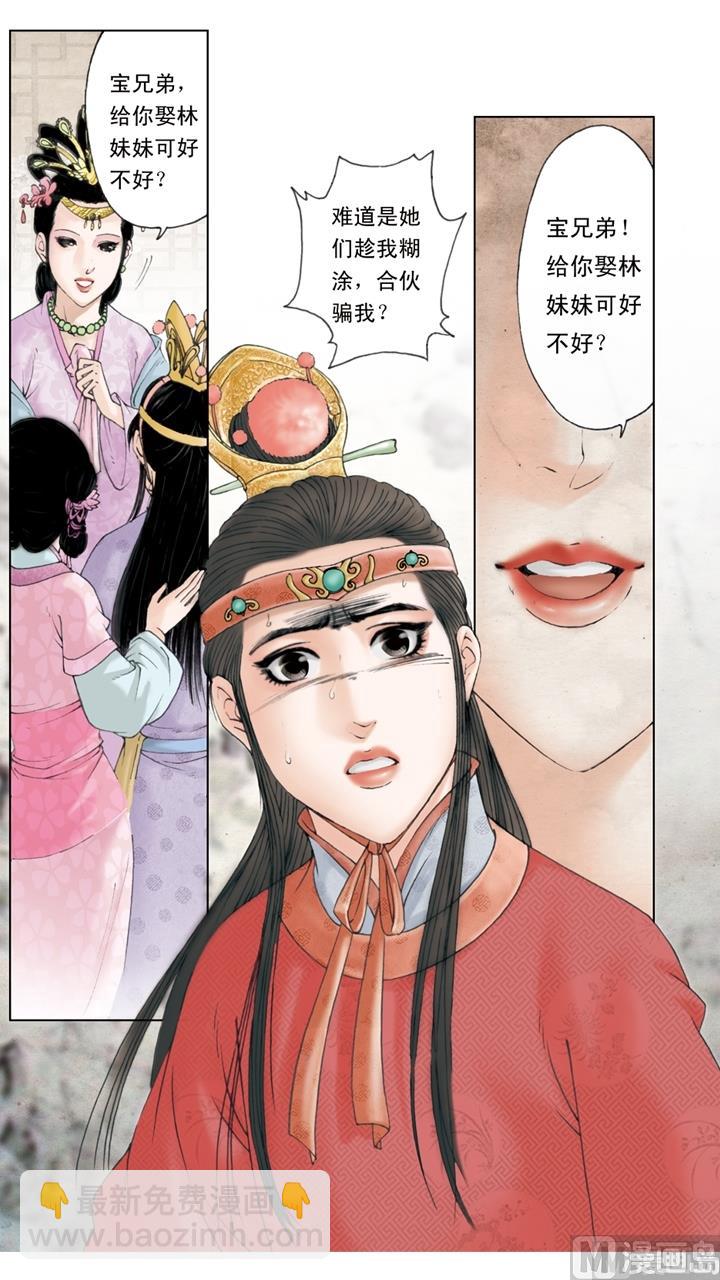 第236话-第236话