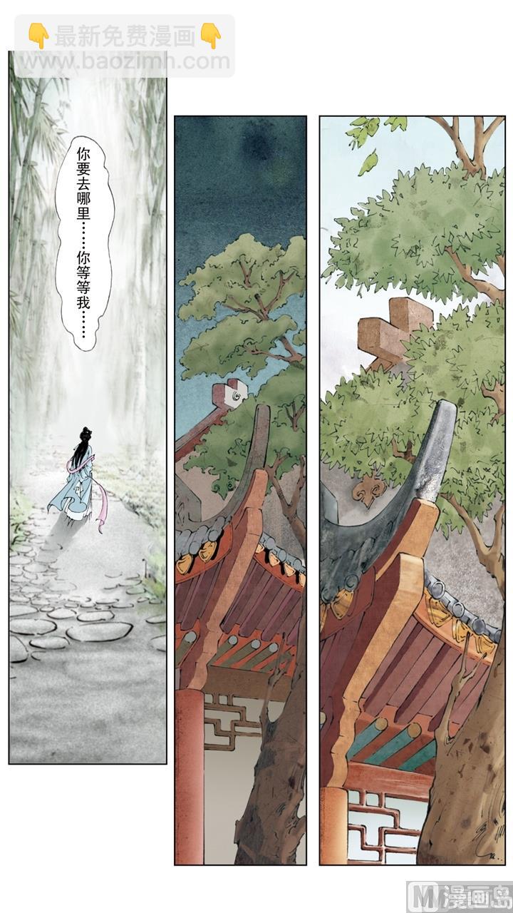 第236话-第236话