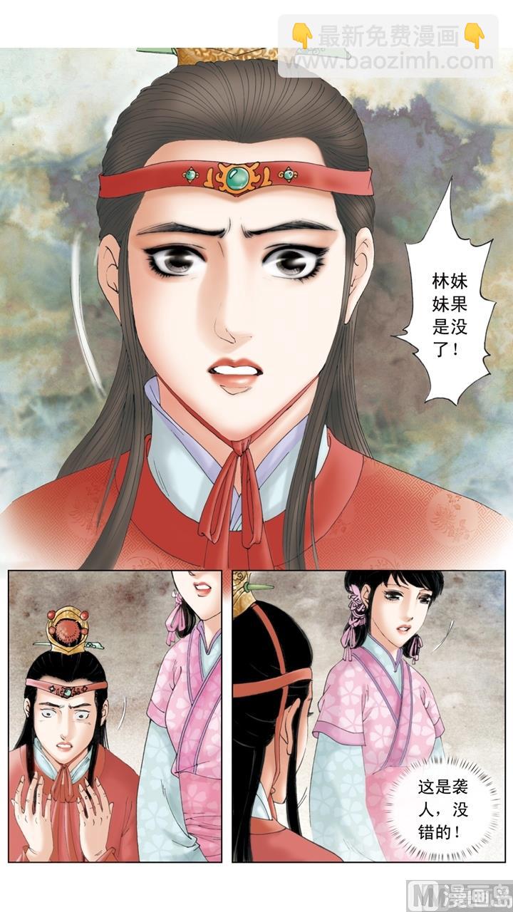 第238话-第238话