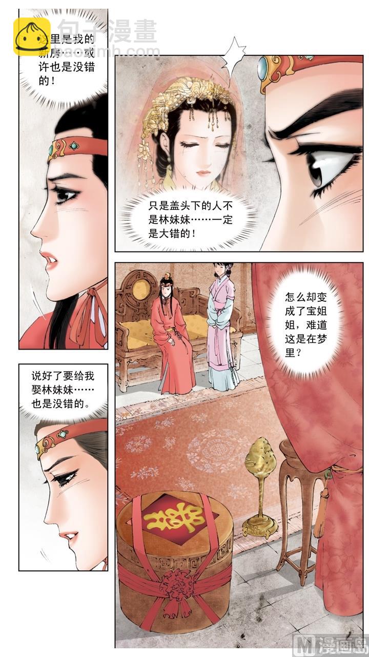 第238话-第238话