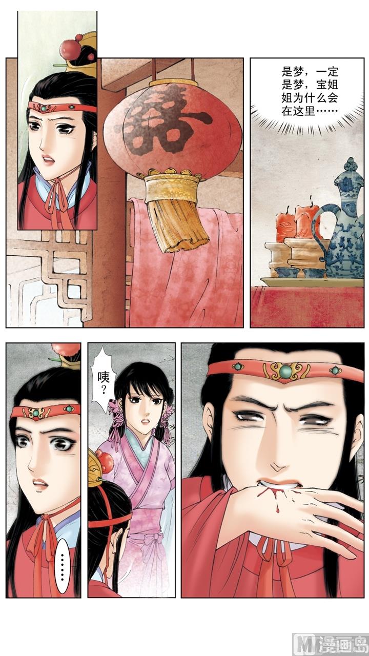 第238话-第238话