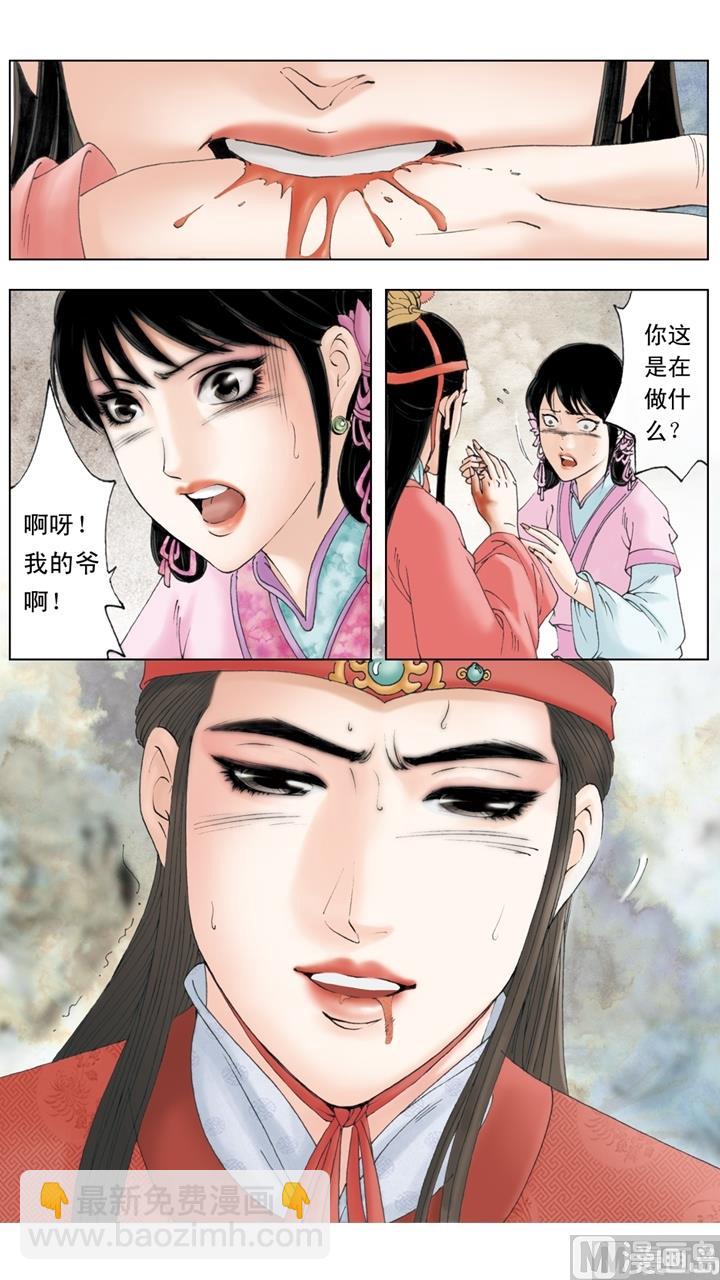第238话-第238话