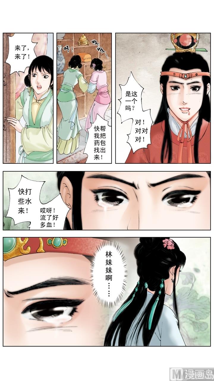 第238话-第238话
