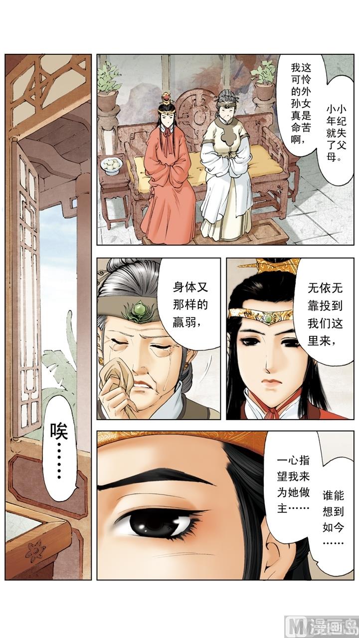 第240话-第240话