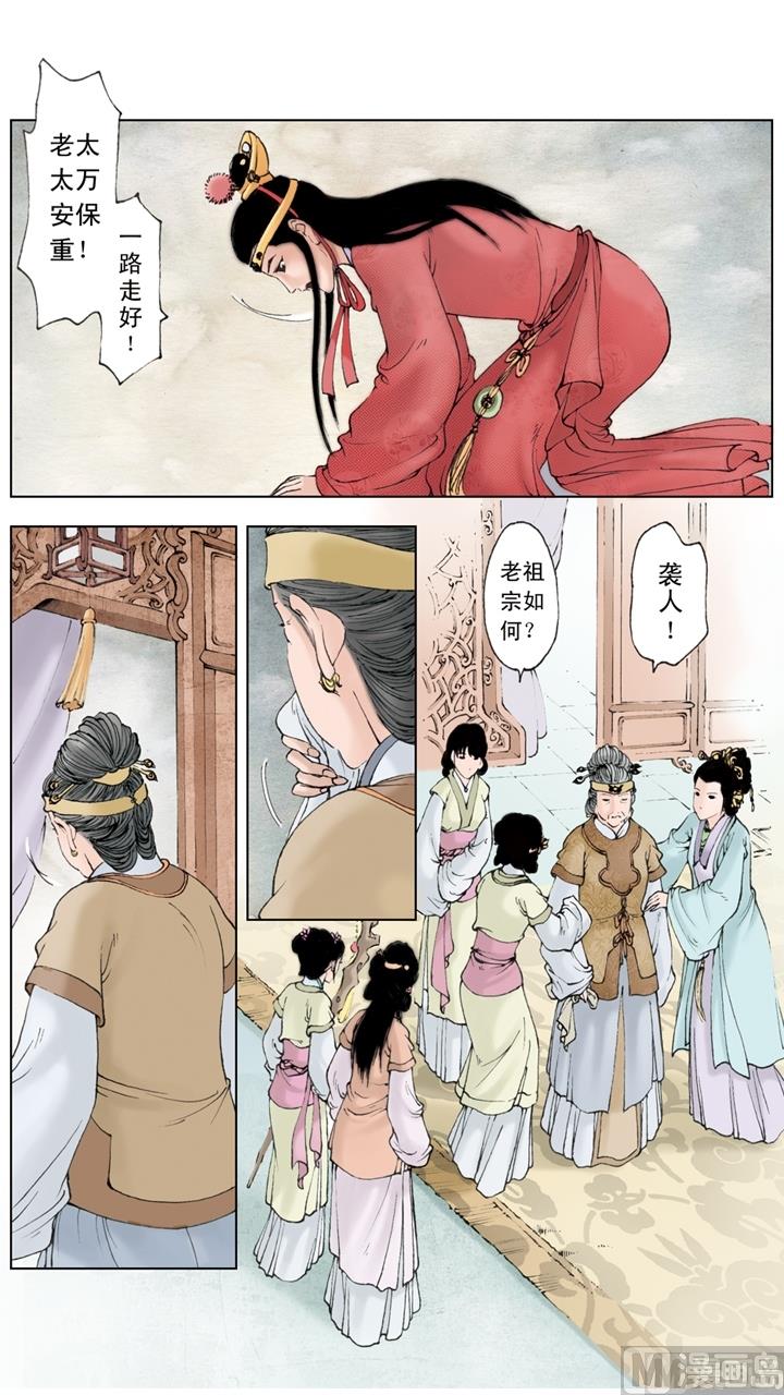 第240话-第240话