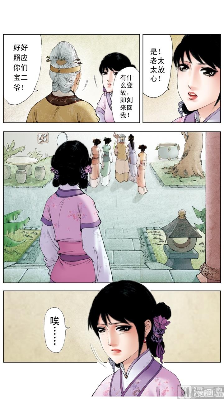 第240话-第240话