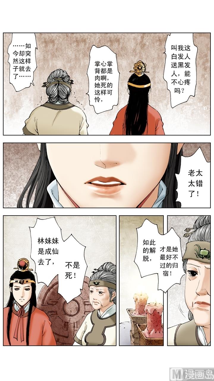第240话-第240话
