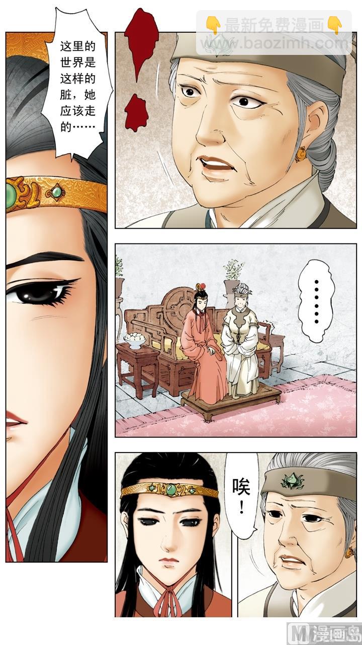 第240话-第240话