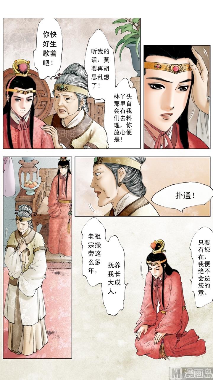 第240话-第240话