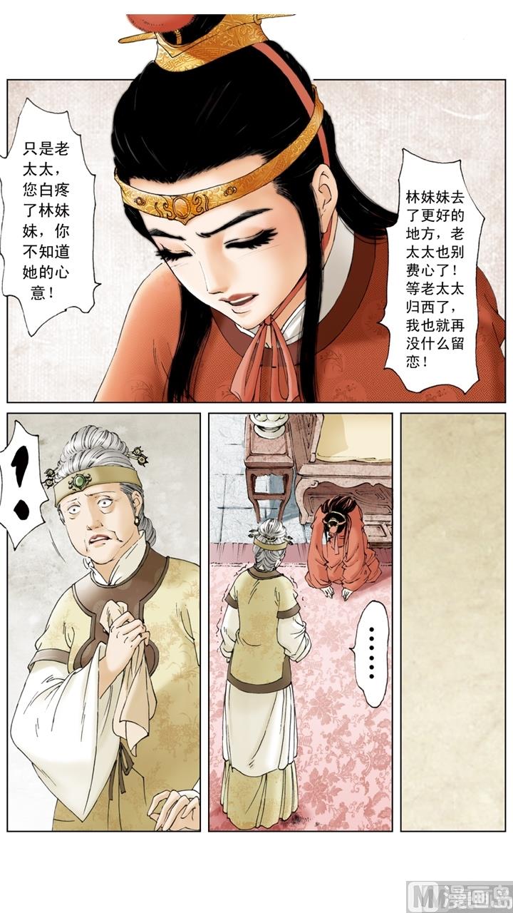第240话-第240话