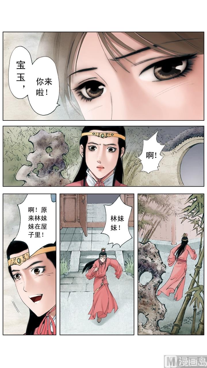 第242话-第242话