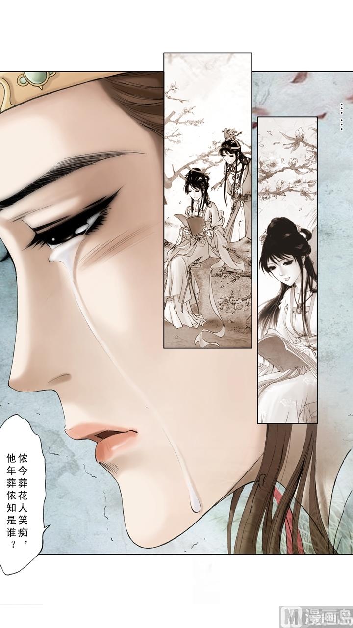 第242话-第242话