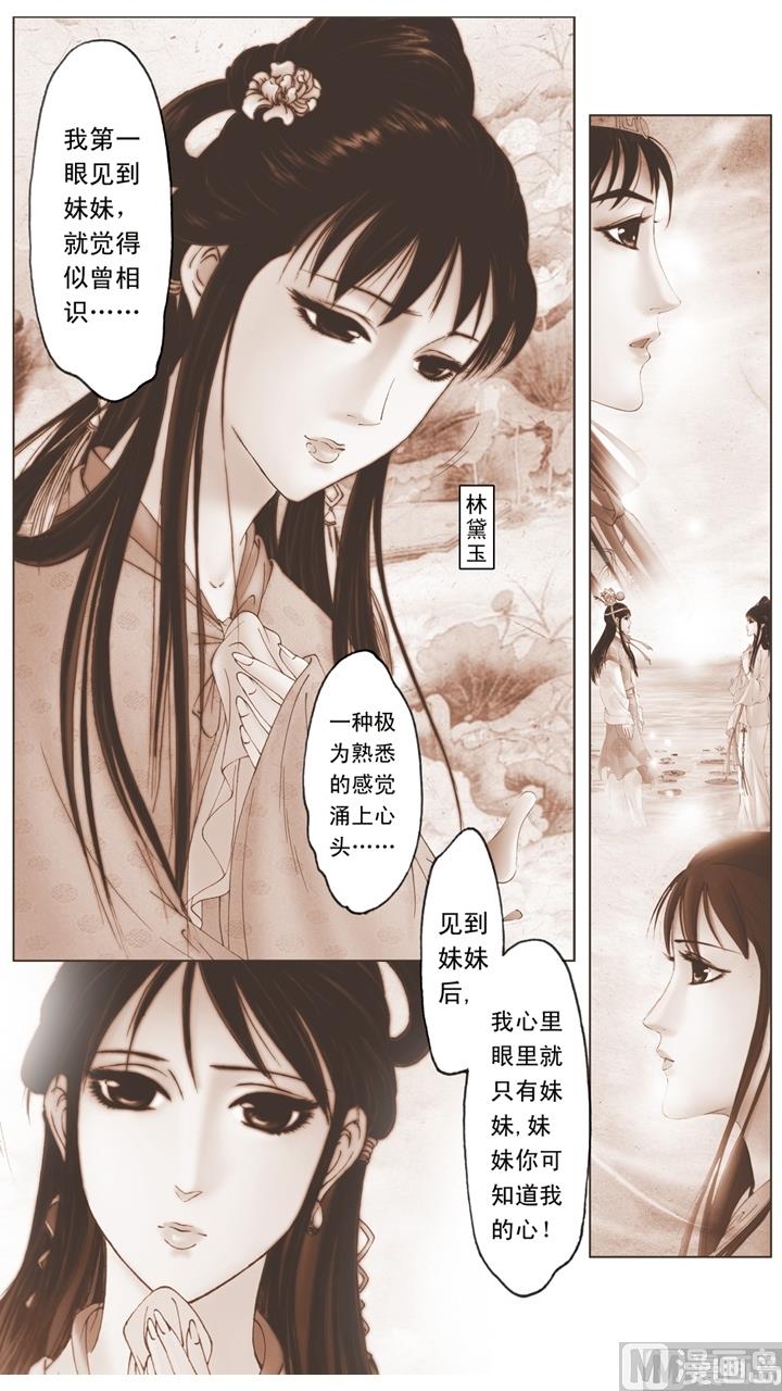 第244话-第244话