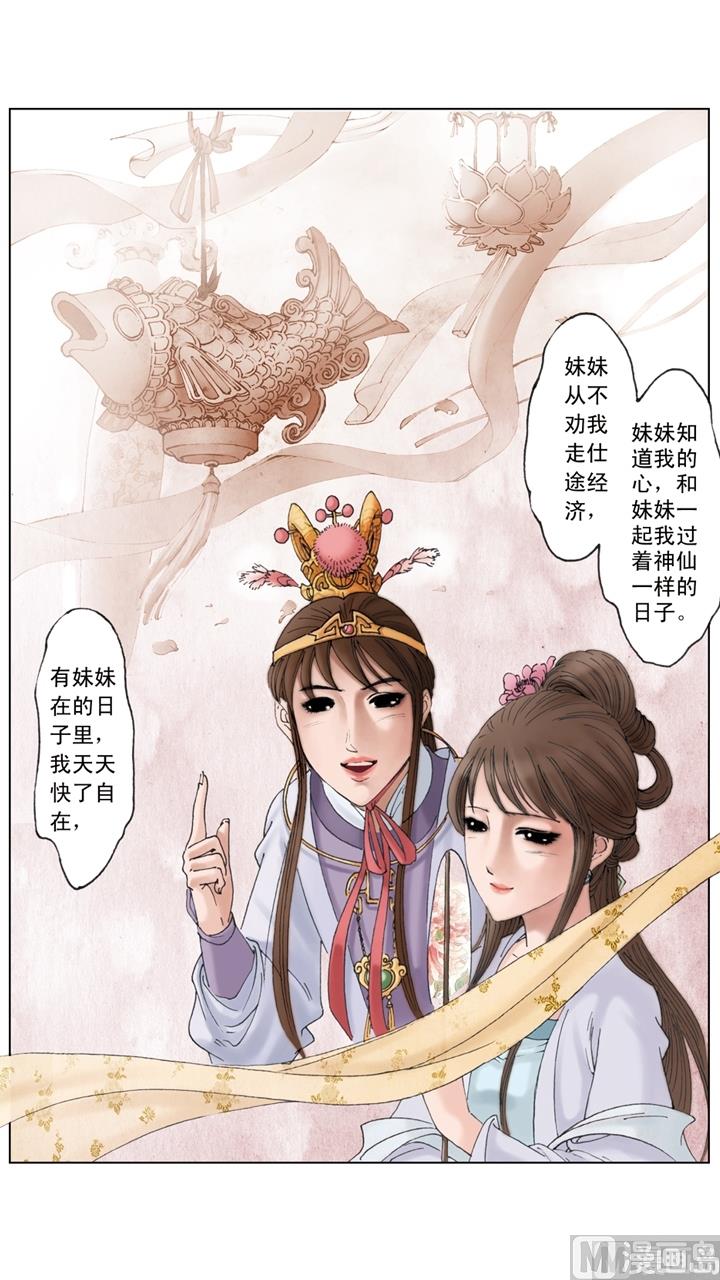 第244话-第244话