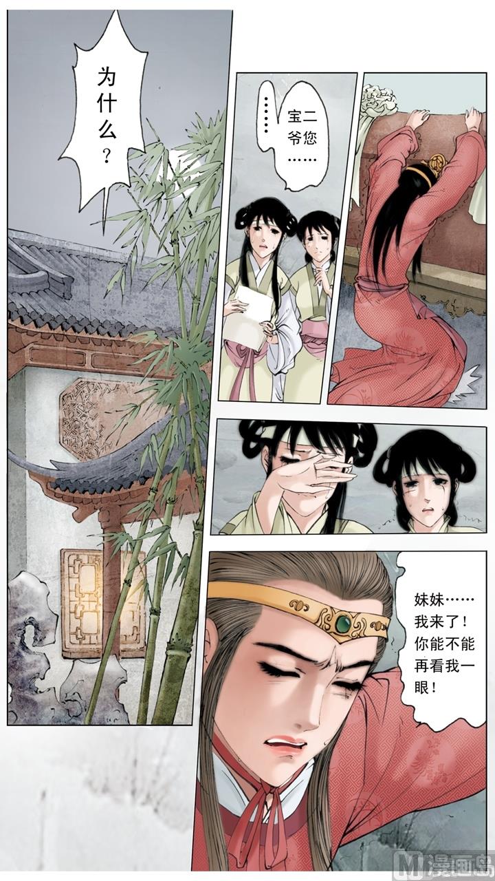 第244话-第244话