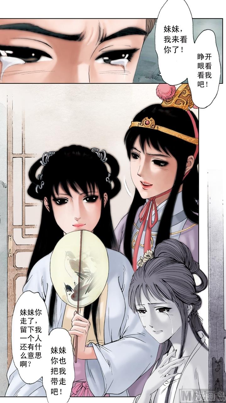 第244话-第244话