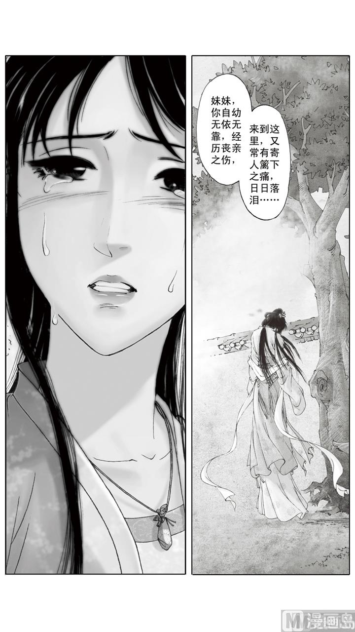第244话-第244话