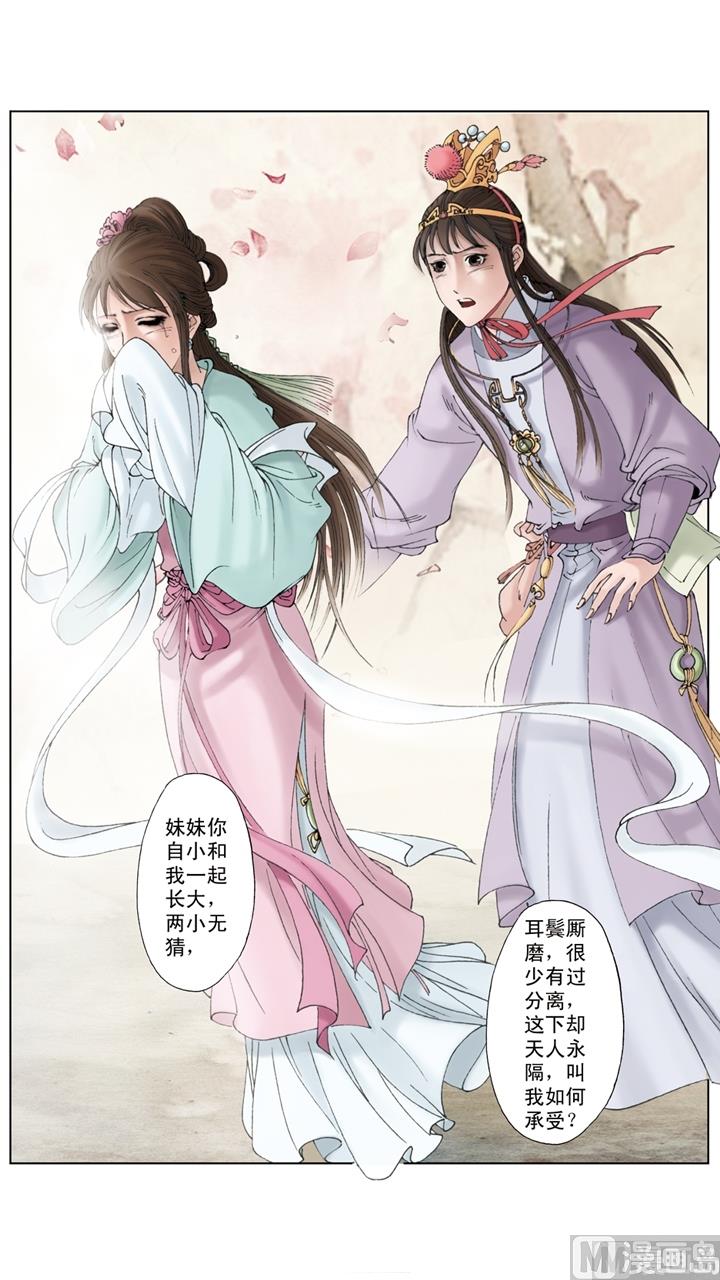 第244话-第244话