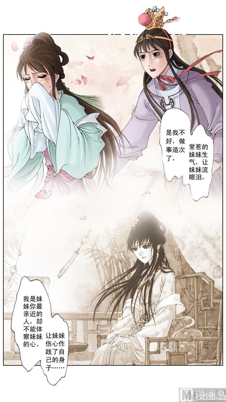 第244话-第244话