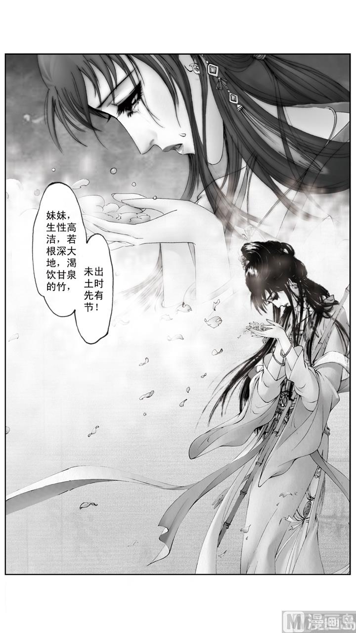 第244话-第244话