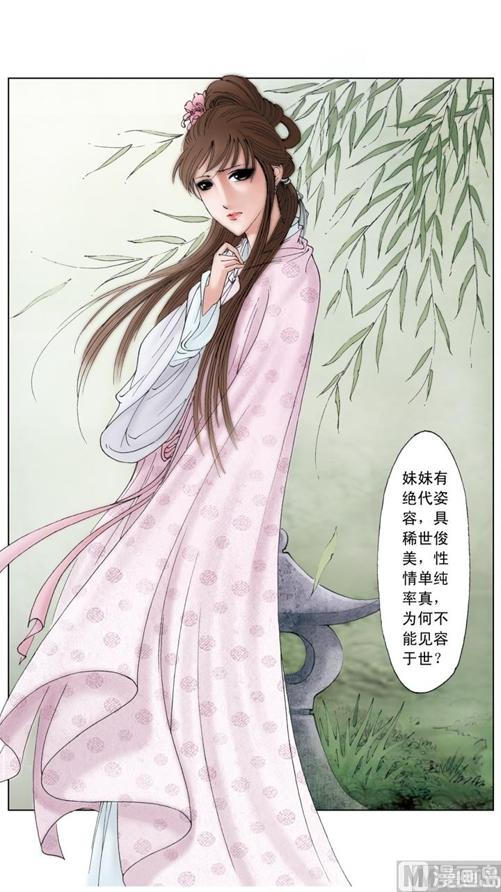 第244话-第244话